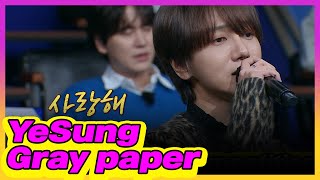 Download lagu Super Junior YeSung - Gray paper mp3 Download lagu Super Junior YeSung - Gray paper mp3