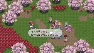 (3) のんびり積みゲー消化中　東方蒼神縁起