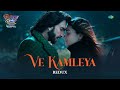 Ve Kamleya Redux Rocky Aur Rani Kii Prem Kahaani Alia Ranveer Pritam Shreya Ghoshal Tushar Joshi