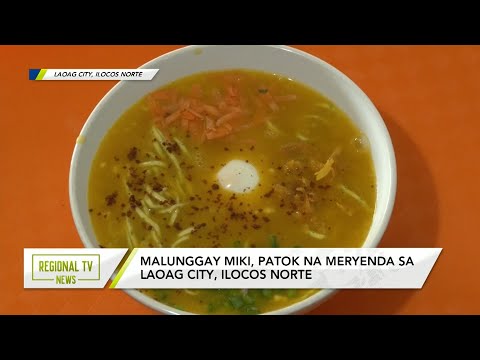 Regional TV News: Malunggay Miki, patok na meryenda sa Laoag City, Ilocos Norte