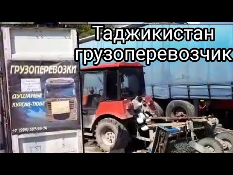 Отправим груз Таджикистан любой груз отправляем Душанбе Вахдат курган-тюбе