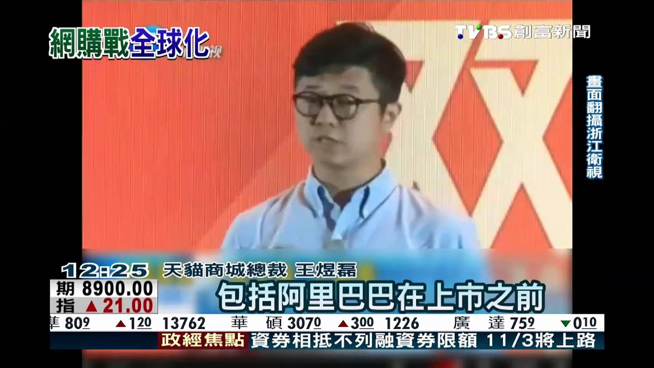 陸「雙11」提前備戰 急運台堅果狂賣90噸
