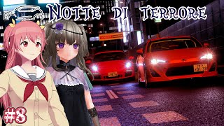【GT7】NOTTE DI TERRORE 第8話 「identificazione」【ゆっくり実況】