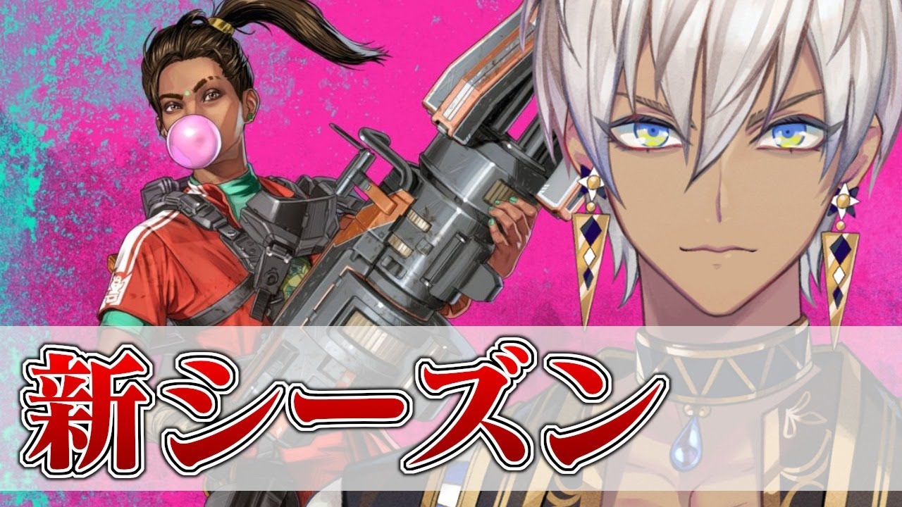 【Apex】新レーズンが来ましたからのギター練習する枠【にじさんじ/イブラヒム】
