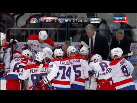 Last minute of the game Capitals & Rangers, February 12, 2012
