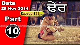 Dher (Haryana) Kabaddi Tournament 25 Nov 2014 Part 1 by Kabaddi365.com