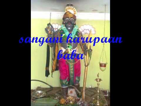 sangani baba bhajan.