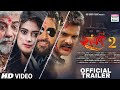 Bhojpuri Movie Sangharsh 2 संघर्ष 2 Khesarilalyadav Full HD Bhojpuri Film Blockbuster Kh
