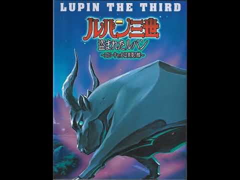 Lupin Sansei: Nusumareta Lupin - Copycat wa Manatsu no Chou A ROSE TATOO Salena Jones