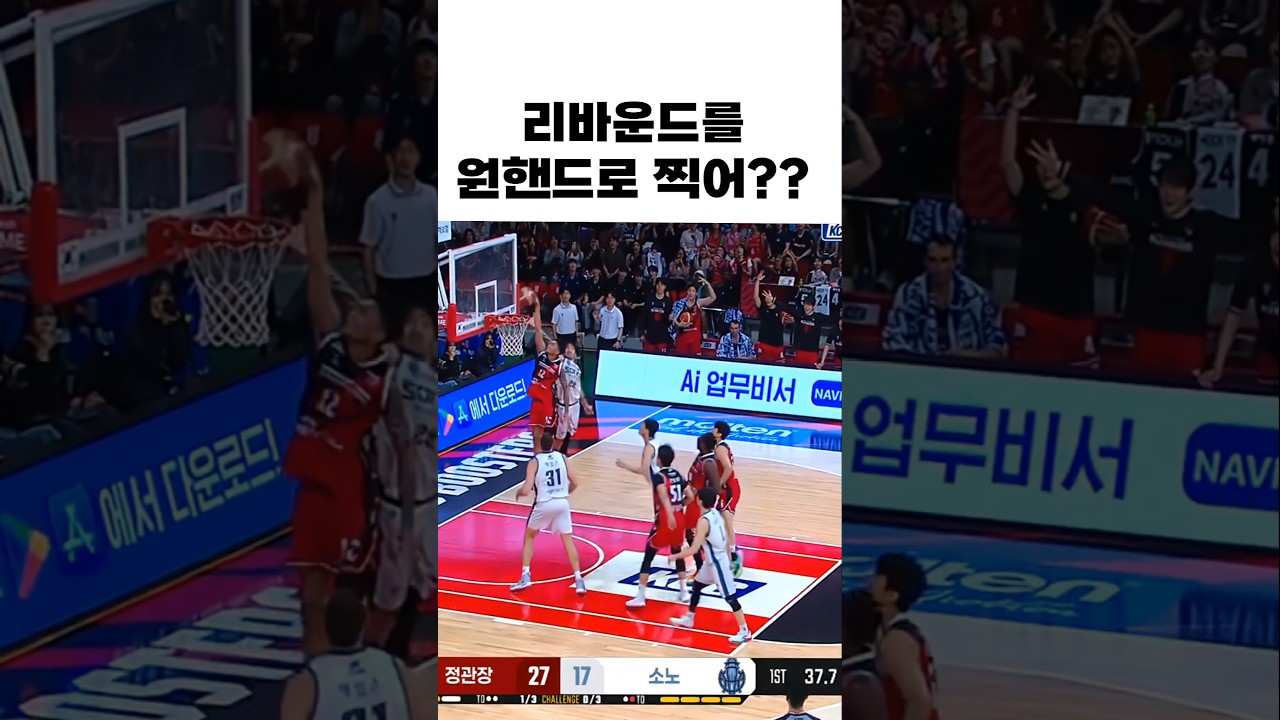 중력을 거스르는 아반도ㄷㄷ