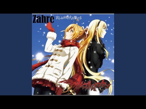 Schwarzesmarken Kanashimi ga Jidai o Kakeru Zähre