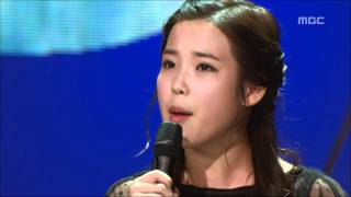 IU - Missing Child, 아이유 - 미아, Music Core 20080920