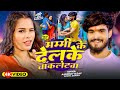 Video Ashish Yadav Shweta Sargam का सुपरहिट गाना मम्मी के �