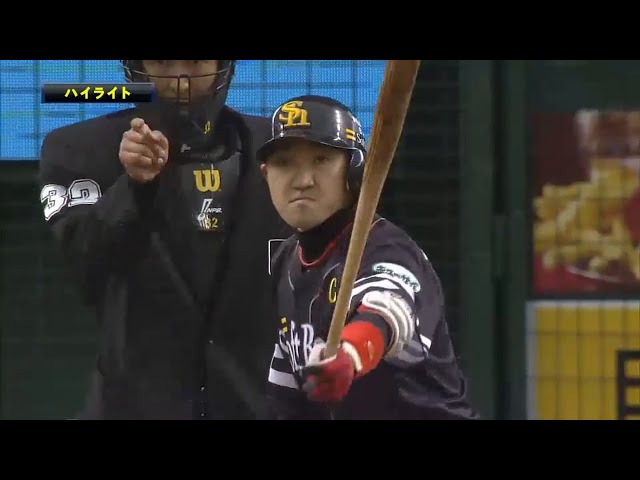 4/4 ライオンズ対ホークス ハイライト