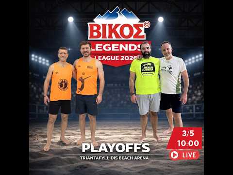 Livestream