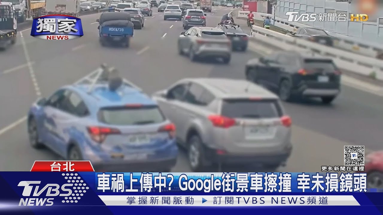 獨/Google街景車罕見出車禍!300萬設備驚險保住 民眾全看傻