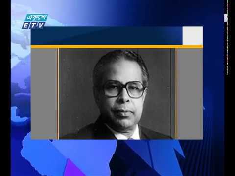 ১৪ বছরেও হয়নি সাবেক অর্থমন্ত্রী কিবরিয়া হত্যার বিচার