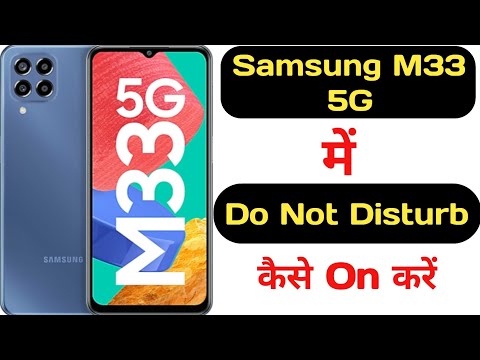 How to enable Do not disturb mode in Samsung M33 5G || Samsung M33 5G do not disturb mode ||