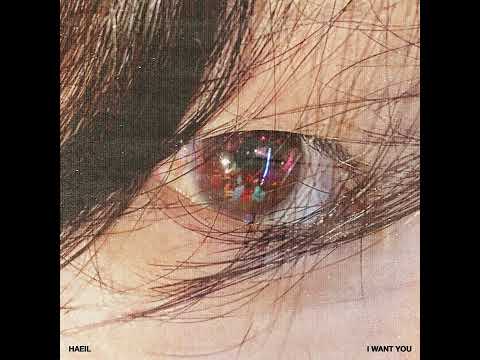 해일(Haeil) - 'I Want You'