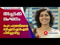 രഹ്ന ഫാത്തിമയെ ബിഎസ്എന്‍എല്‍ പിരിച്�