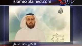 سؤال جرئ 102 ردود على شيوخ الإسلام : الجزء الأول