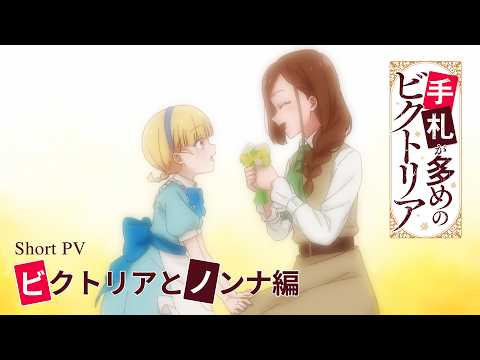 手札が多めのビクトリア Video8