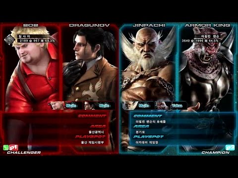 TEKKEN TAG2 UL 8/15 PILSAMA VS JDCR