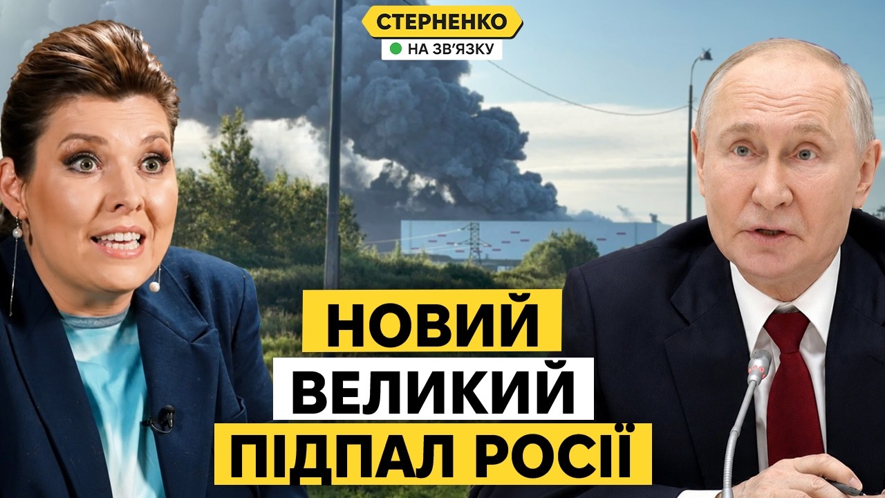Скоро буде балістика! – Скабєєва панікує, а щасливий Путін святкує, як горит?