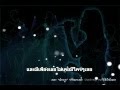 เพลง เพียงเธอ