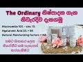How To Use The Ordinary Niacinamide 10 Zinc 1 Hyaluronic Acid 2 B5 නිරෝගීව ලස්�