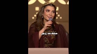 اصالة تمازح الجمهور اصاله assala