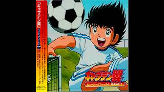 Download lagu OST Captain Tsubasa: Road To 2002 - Storm (Extended) mp3