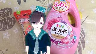 スライムの作り方！ASMR配信の実験もしたよ【VTuber】