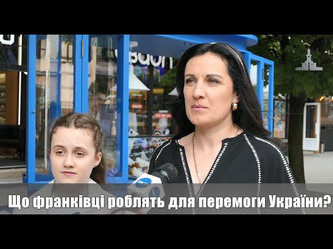 Що франківці роблять для перемоги України? ВІДЕО