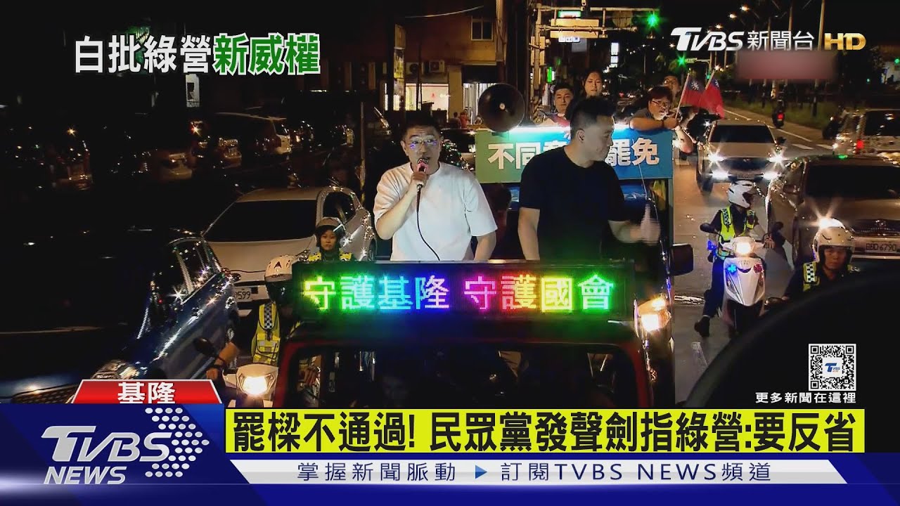 挺過罷免案!謝國樑展開車掃感謝市民