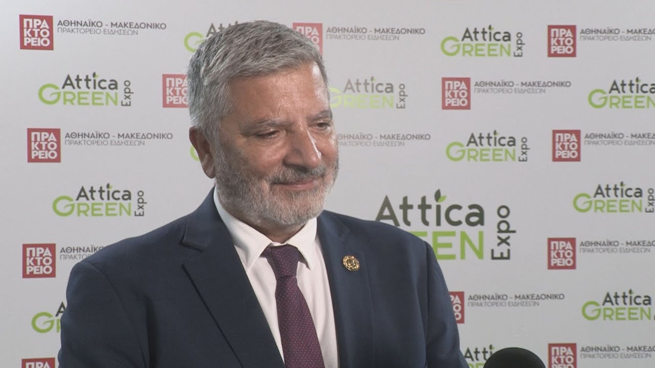 ATTICA GREEN EXPO-Γεώργιος Πατούλης – Πρόεδρος ΙΣΑ