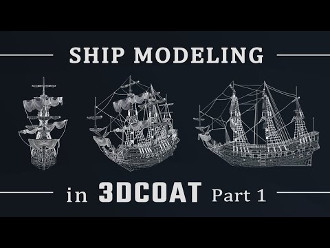 Photo - How to Create a Ship Model from Scratch using 3DCoat. Part 1 of 2 | ሞዴሊንግ ማሳያዎች - 3DCoat