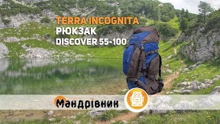 Terra Incognita Discover 55 / синій/сірий - відео 1