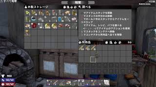 のんびり配信！ ゴトー[7Days to Die]