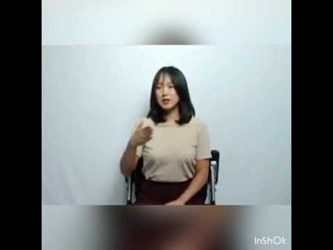 「계시 [啓示]」의 한국수어 표현
