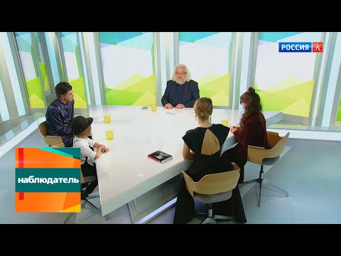 Наблюдатель. Синяя птица. 5 лет в полете. Эфир 03.12.2019
