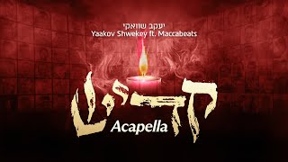 יעקב שוואקי - קדיש Yaakov Shwekey - Kaddish (ft. Maccabeats)
