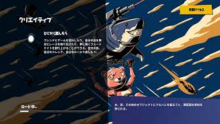 ゲーム