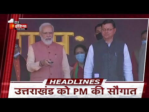 Top Headlines Of The Day | @ 7 PM | Breaking News Headlines | 4 December 2021