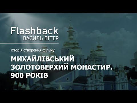 Врятовані дублі. Врятовані фільми/ ГРА ДОЛІ