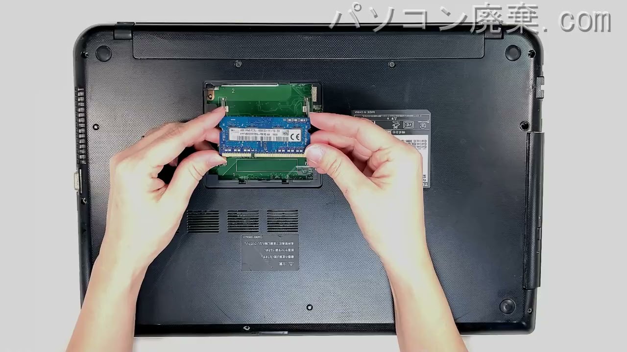 dynabook T75/PR PT75PRP-HHAの分解方法 | パソコン廃棄.com
