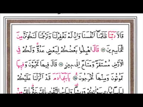 hatmi serif kuran i kerim 8 cüz hizli mukabele 2013 (hayrat)