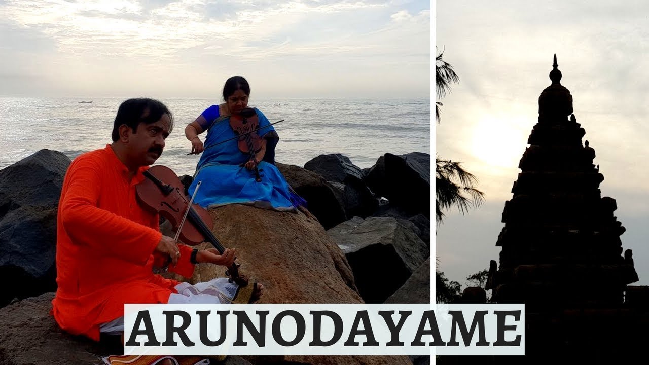 Arunodayame by Lalgudi GJR Krishnan and Lalgudi Vijayalakshmi - Varnam in Bouli