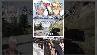 【ギャル】深夜の間食に厳しいイブラヒムとエクス・アルビオ【にじさんじ切り抜き/#shorts】