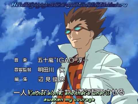 OP "Futatsu no Mirai"